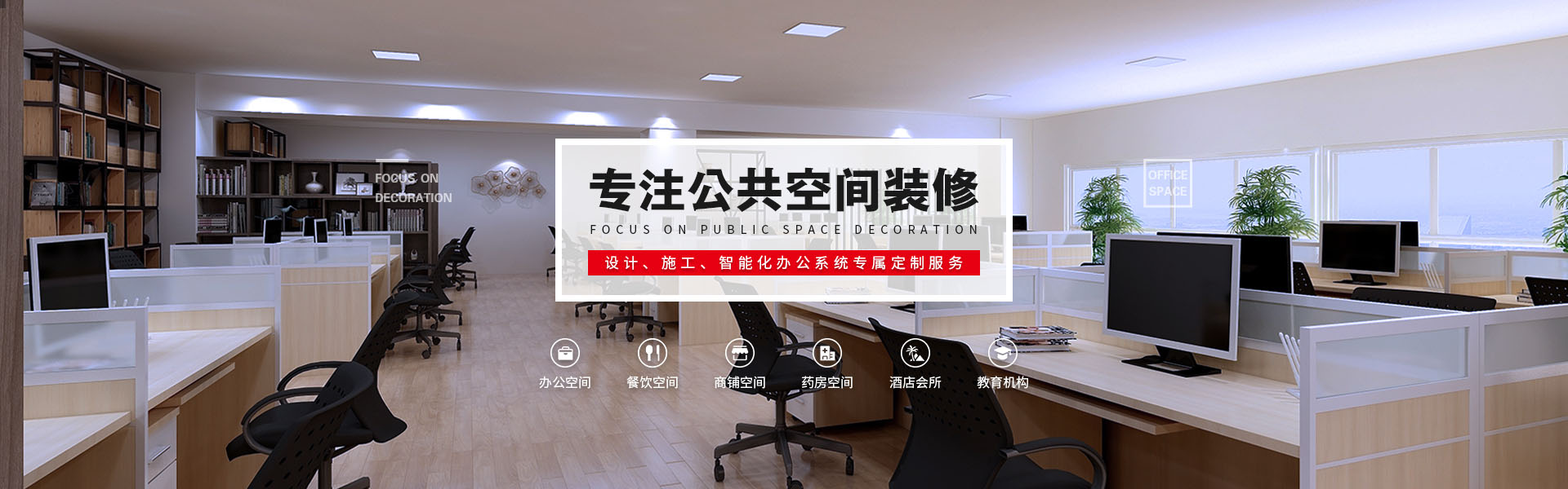昆明海平裝飾工程有限公司